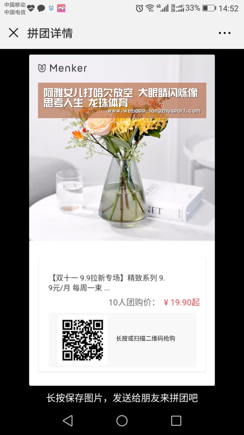 阿雅女儿打哈欠放空 大眼睛闪烁像思考人生_龙珠体育(图1) 龙珠体育