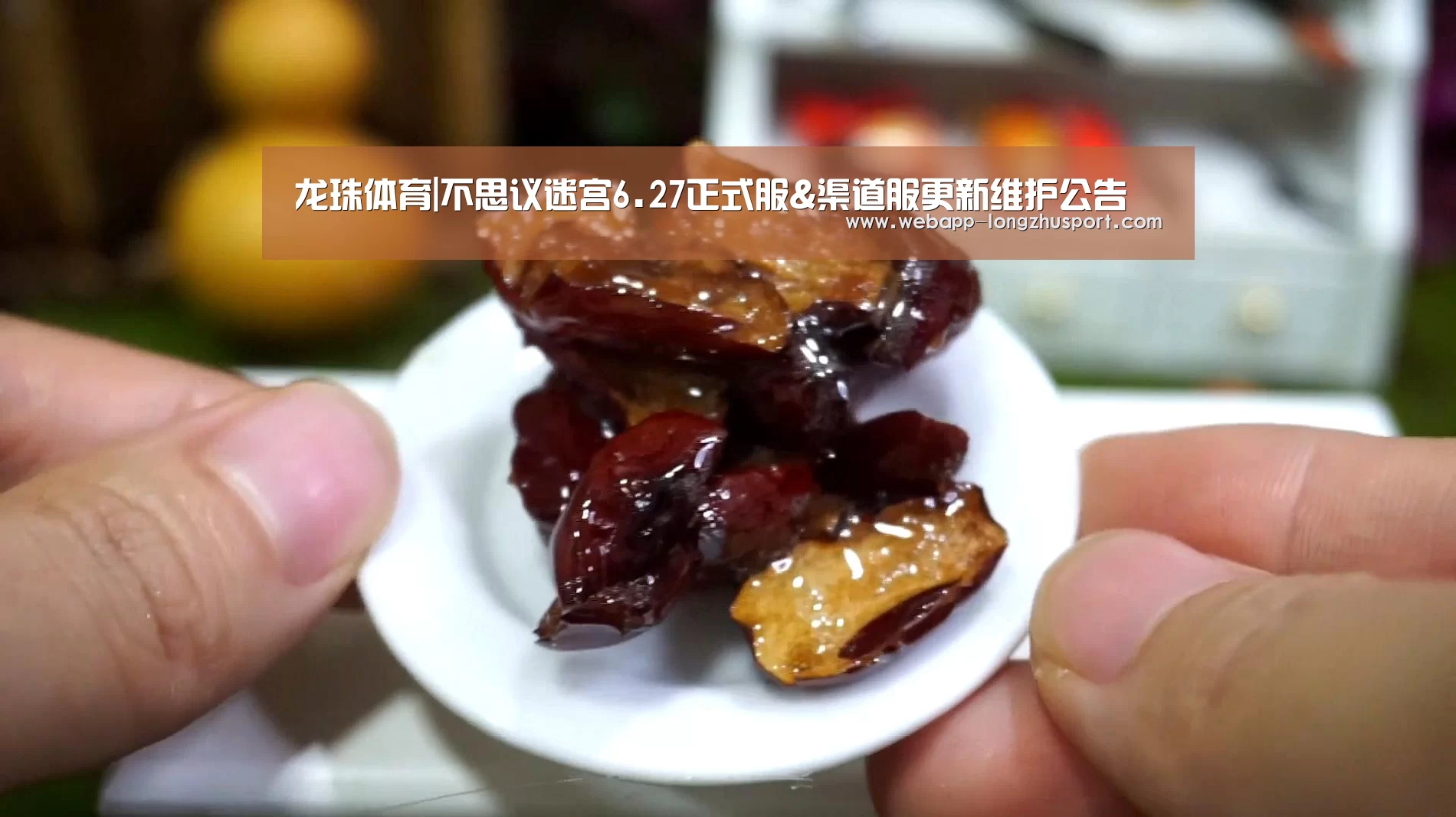 龙珠体育|不思议迷宫6.27正式服&渠道服更新维护公告(图4) 龙珠体育