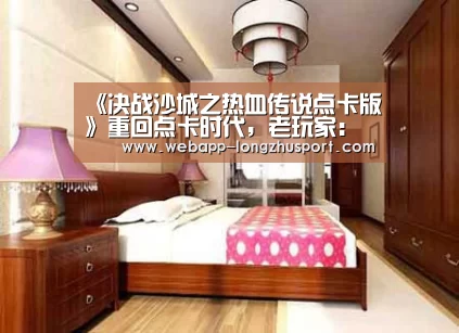 龙珠体育