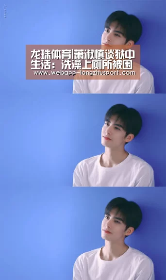 龙珠体育体育