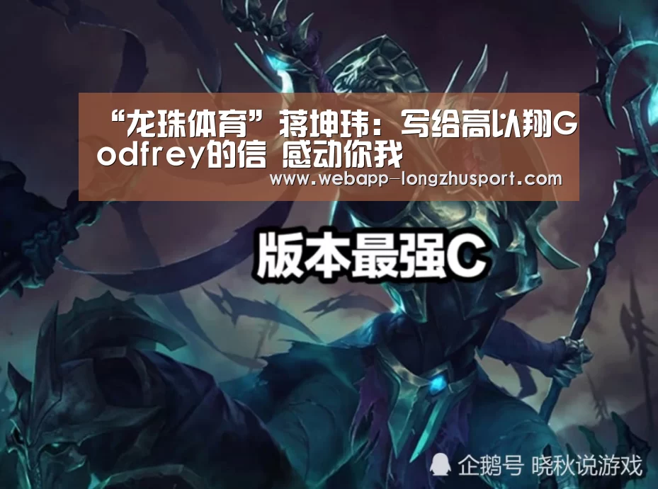 龙珠体育体育