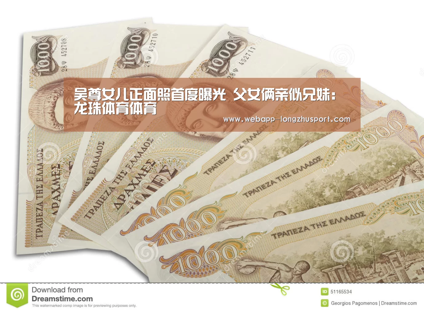龙珠体育