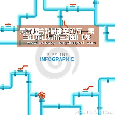 龙珠体育