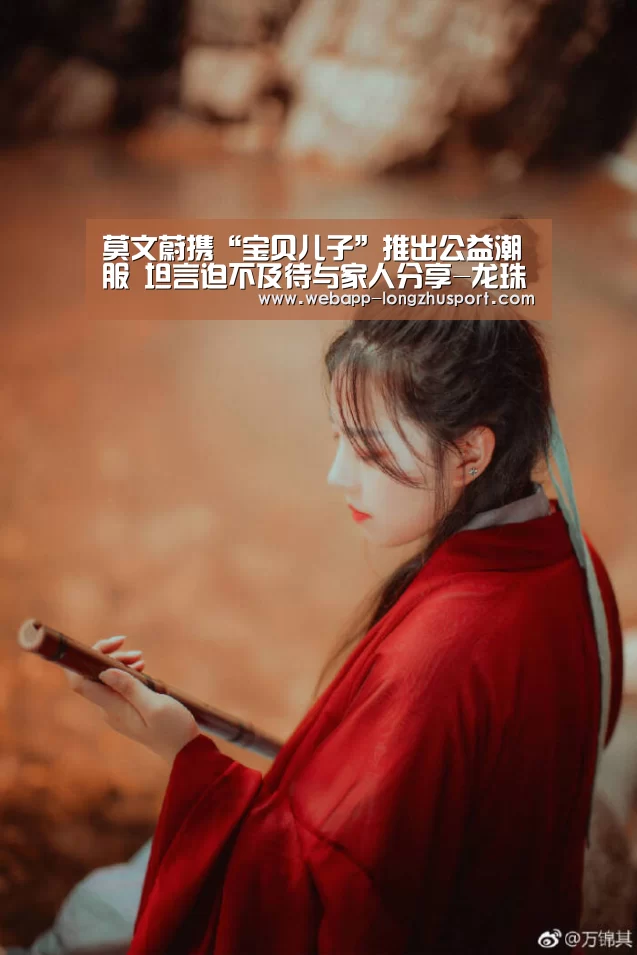 龙珠体育