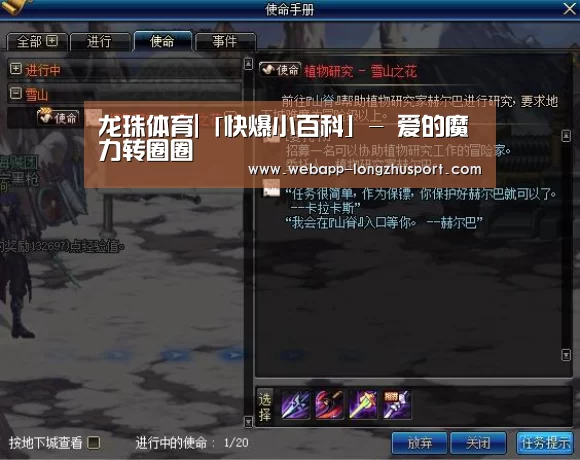 龙珠体育体育