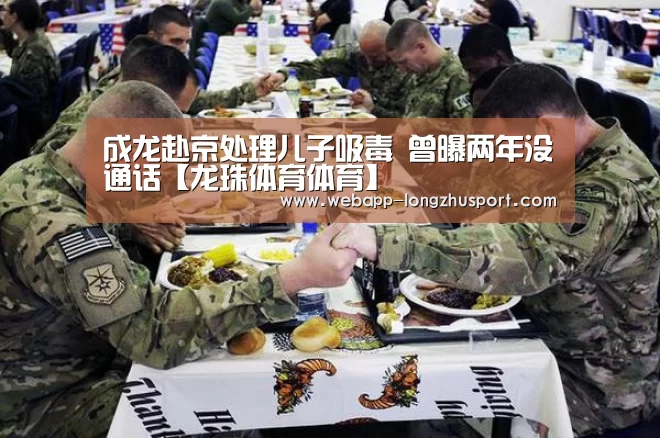 龙珠体育体育
