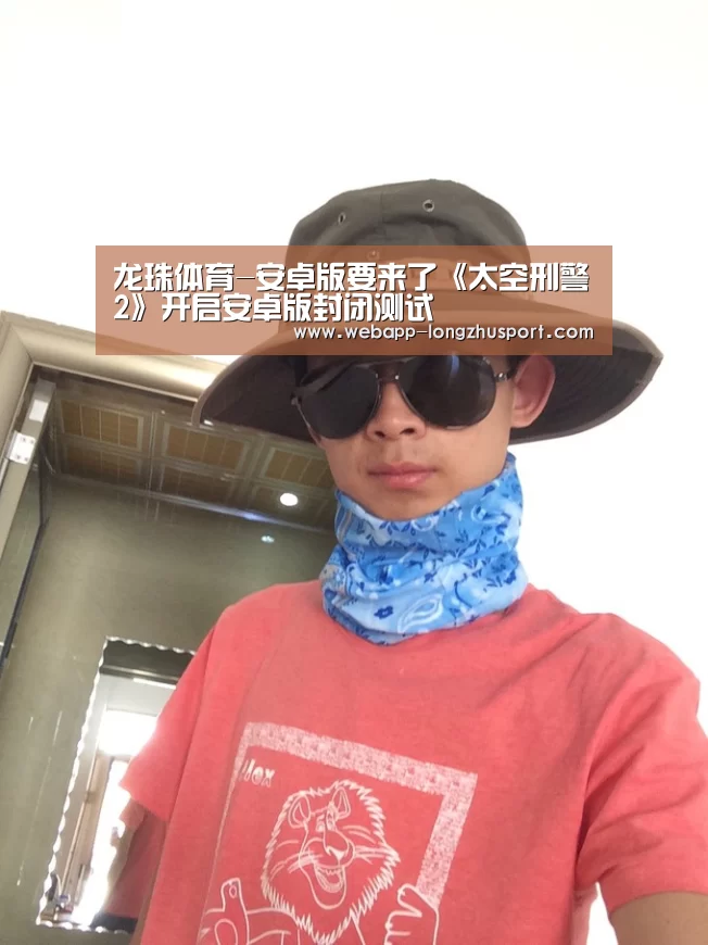 龙珠体育