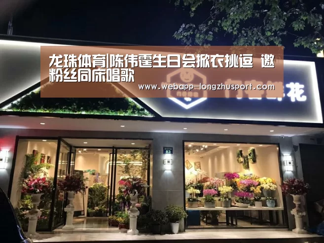 龙珠体育体育
